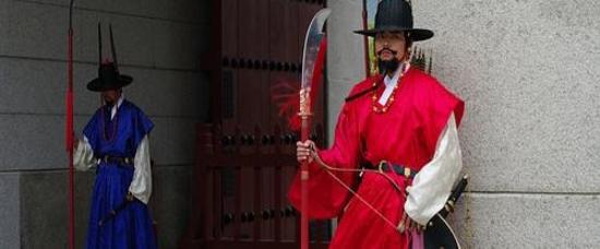 Viajes a Seul