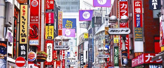 Viajes a Hachioji