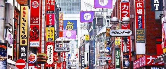 Viajes a Tokyo