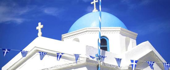 Viajes a Mykonos
