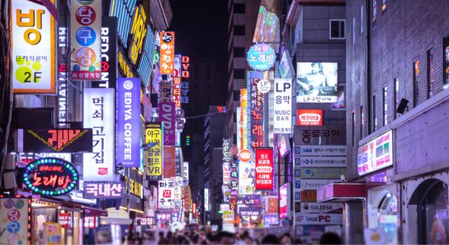 Senderos de Jap�n y Corea 4