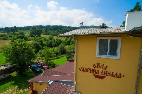 Hostal Guest House Marina Livada
