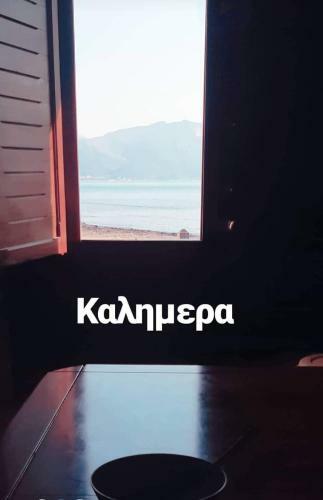 Villa ?ggi's