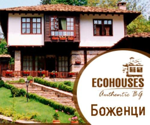 Dzhelepova Guest House- Pool Access