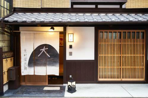 Kyomachiya Nishijin
