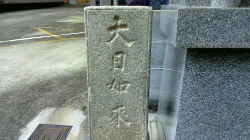 Kyomachiya Nishijin