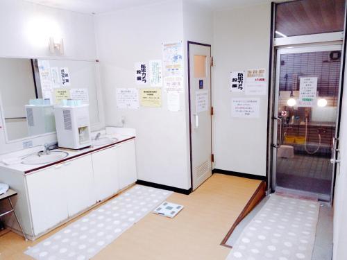 Hakodate Yunokawa Hotel Amemiyakan