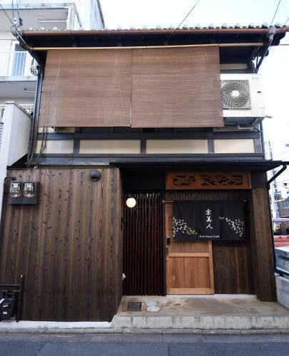 Kyobijin