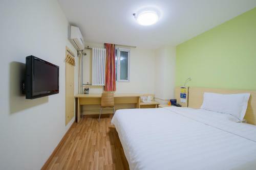 Iu Hotel Beijing Tongma Road