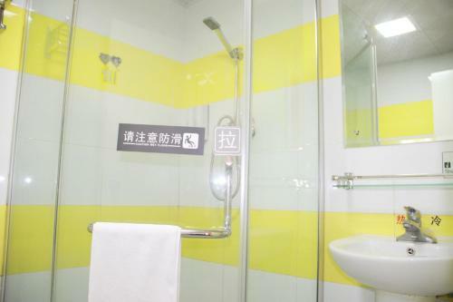 Iu Hotel Beijing Tongma Road