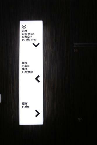 Beijing Together Hostel