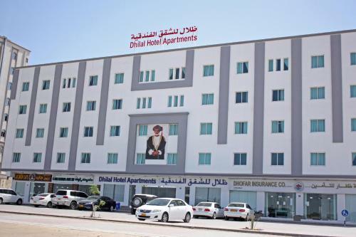Aparthotel Dhilal Hotel Apartments