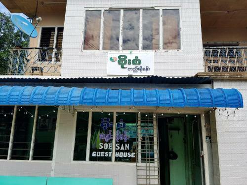 Hostal Soe San Guest House - Burmese Only