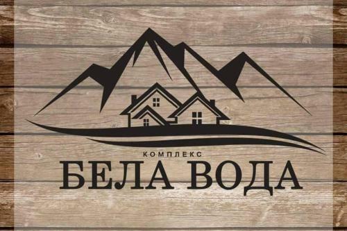 Turistichki Kompleks Bela Voda