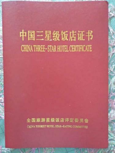 Nanchang Huyou Boutique Hotel