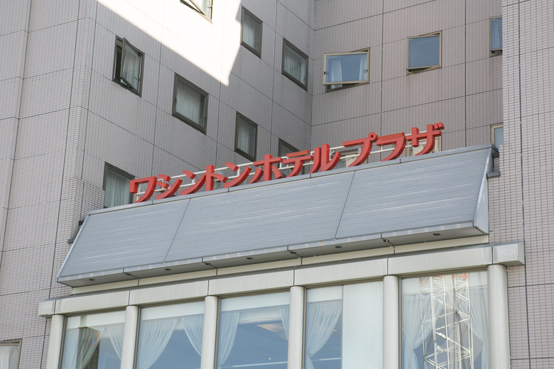 Hida Takayama Washington Hotel Plaza