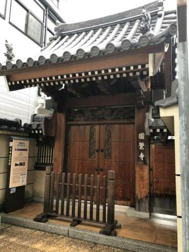 Apartamento Local Gion 203
