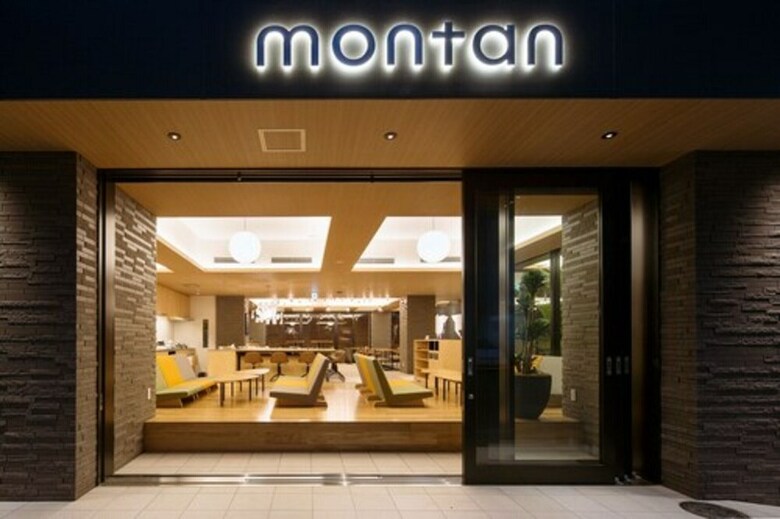 Albergue Montan Hakata