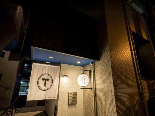 Apartamento Trip Pod Takasago B
