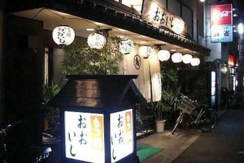 Apartment In Fukuoka C506
