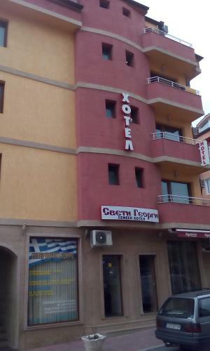 Sveti Georgi Hotel