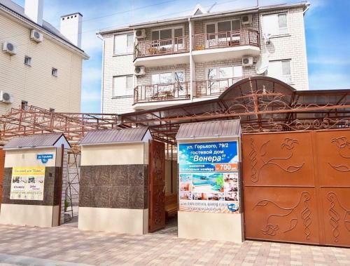 Hostal Venus 1 Guesthouse