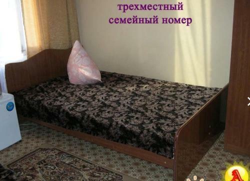 Hostal Astra Guest House