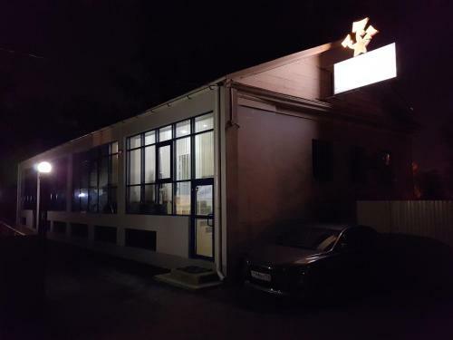 Posada Aurora