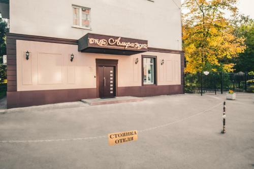 Hotel Alfa