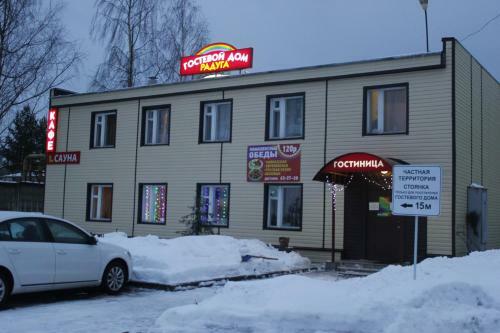 Hostal Raduga Guest House