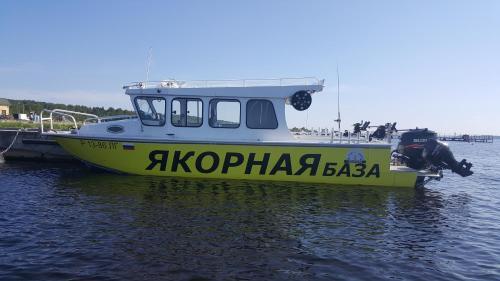 Holiday Park Yakornaya