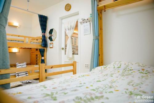 Hostal I'm Green Boutique House