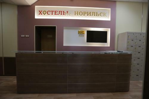 Hostels Rus - Norilsk