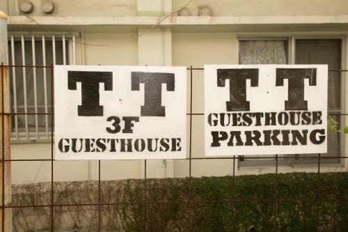 Apartamento Guesthouse Tt Koza