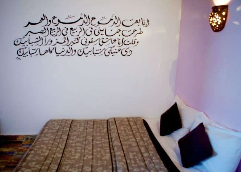 Hotel Hadouta Masreya - Nubian Guest House