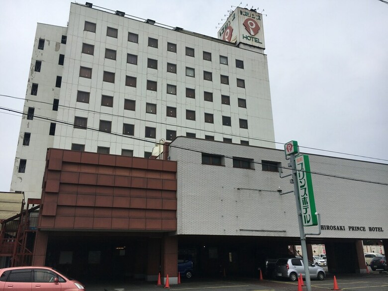 Hirosaki Prince Hotel