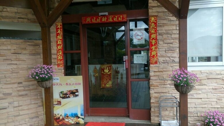 Bed & Breakfast Ailiga Travel Villa