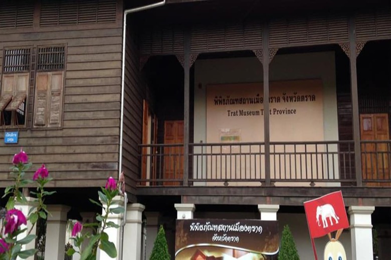 Hotel Baanrimnam Resort Trat