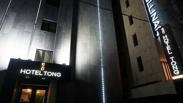 Hotel Tong Yeondong Jeju