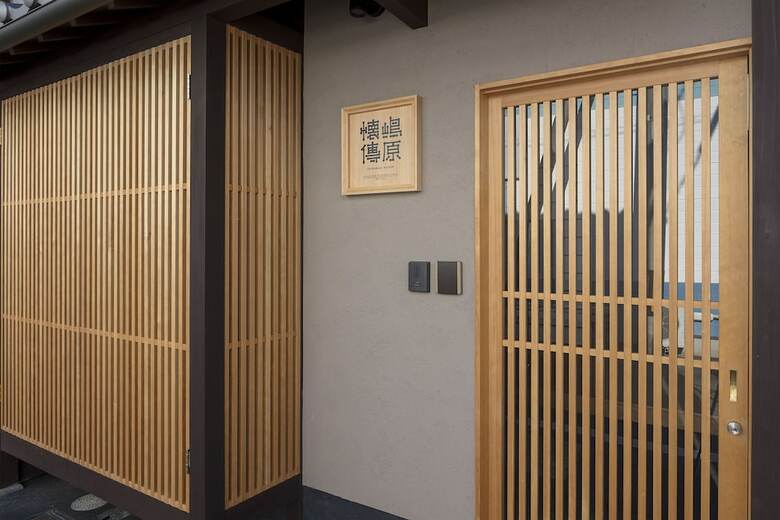 Shimabara Kaiden