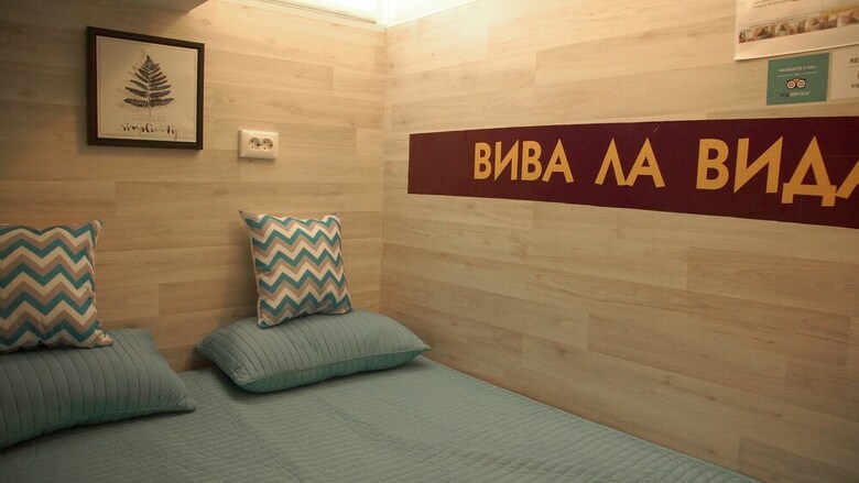 Hotel Viva La Vida