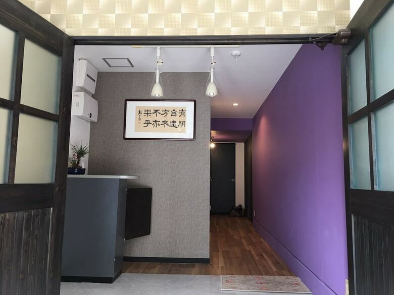 Hotel Nakayama Guesthouse