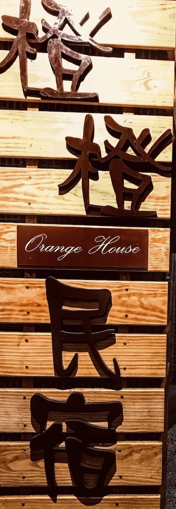 Orange House B&B Juifen