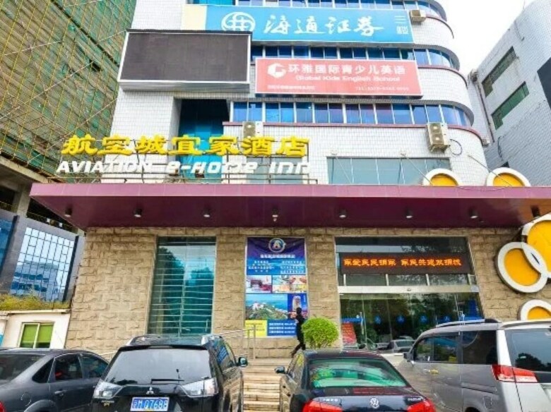 Hotel Luoyang Aviation E-home Inn