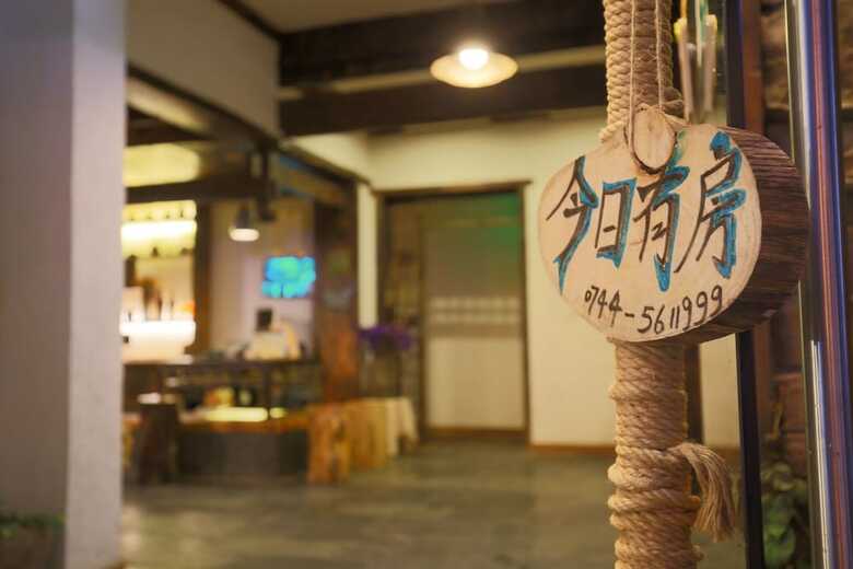 Posada Zhangjiajie Guoke Inn