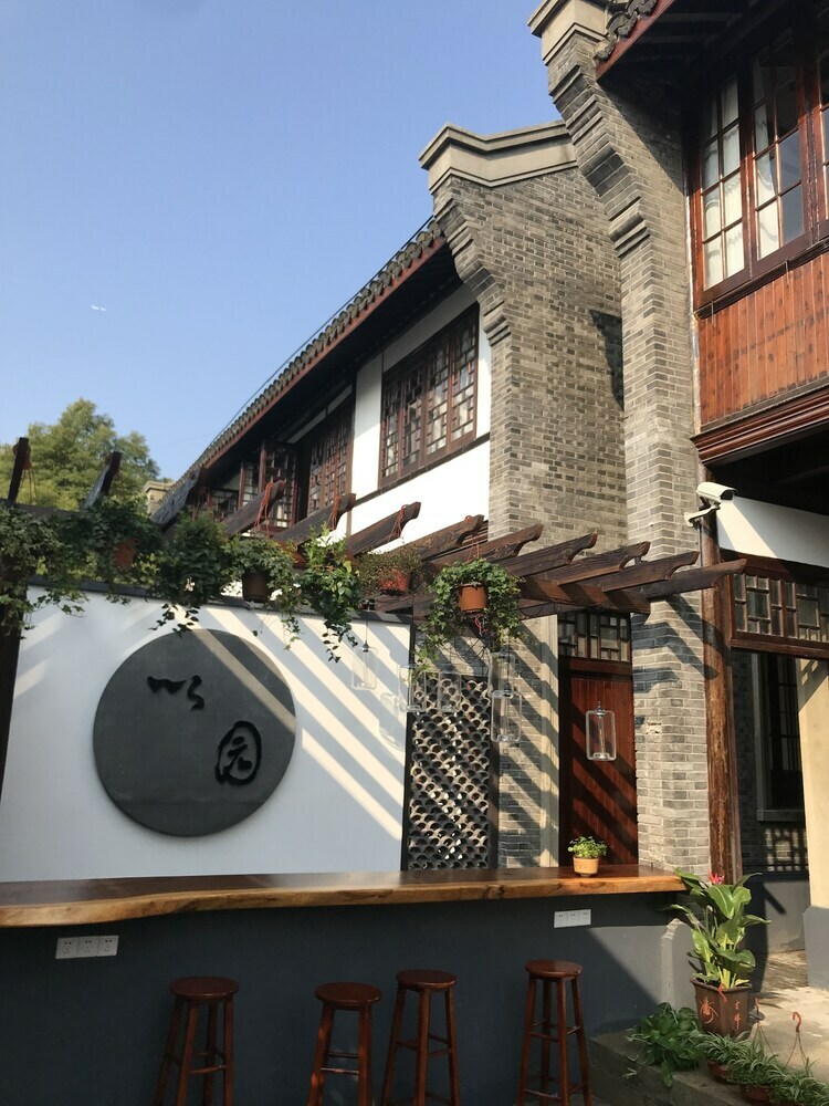 Yi Garden Cultural Hotel Disney Branch