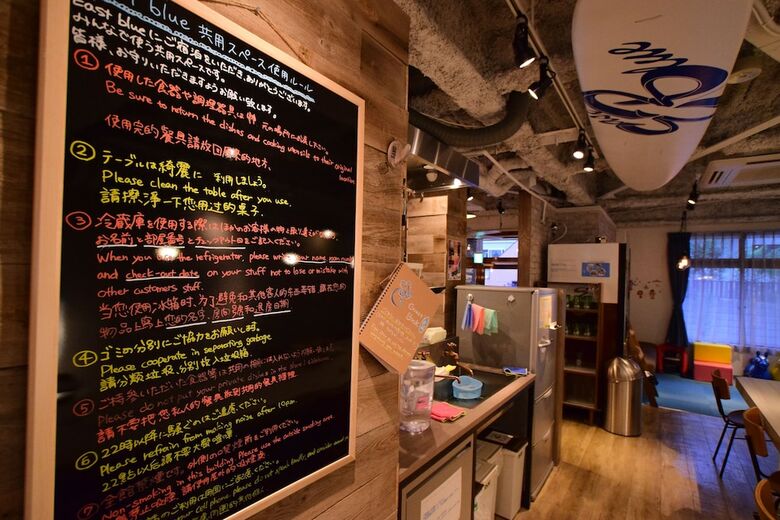 Hostal Hostel East Blue Kasai Tokyo