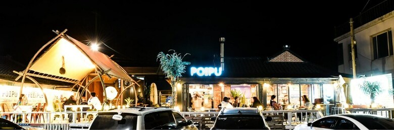 Hostal Poipu Surfing School Guesthouse - Hostel