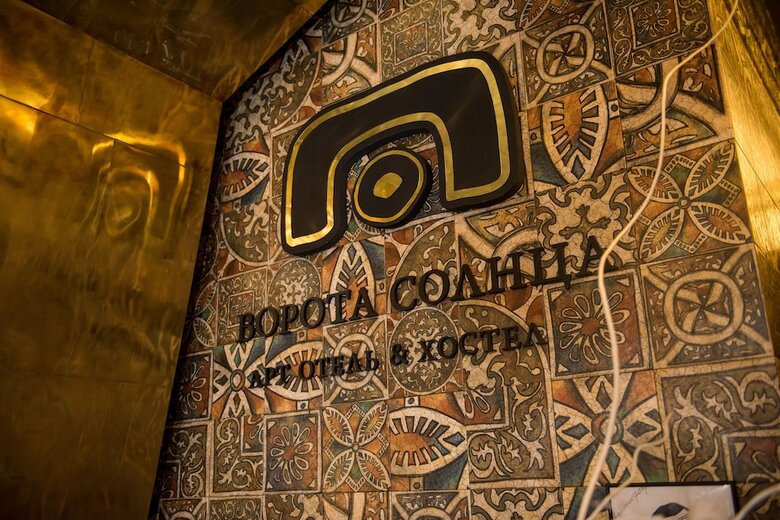 Hostal Art Hotel & Hostel Vorota Solnca