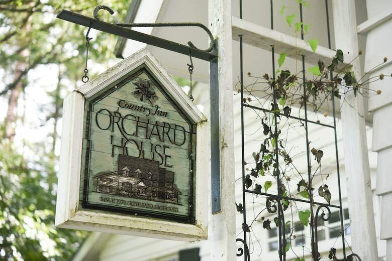 Pension Country Inn Orchard House
